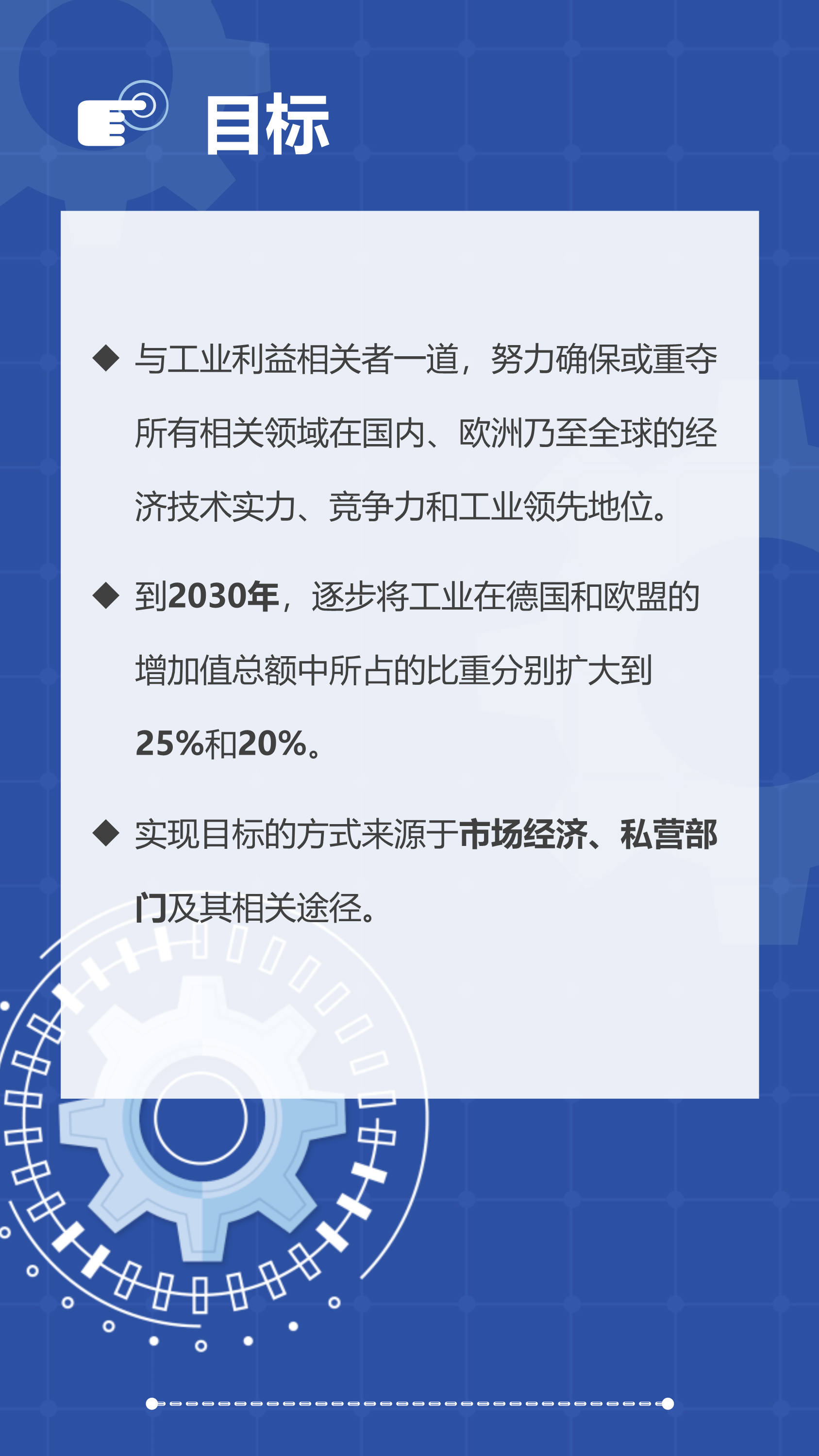 韩国球队备战全新挑战，力争保持领先地位的简单介绍