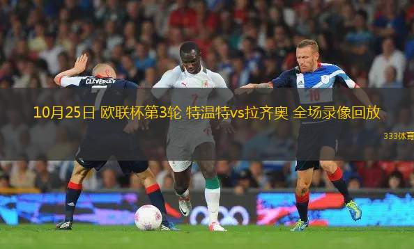 欧预赛比赛再掀热潮双方精彩对决引人注目的简单介绍